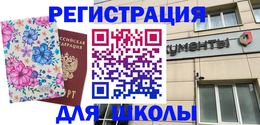 форма 3 в Калаче-на-Дону