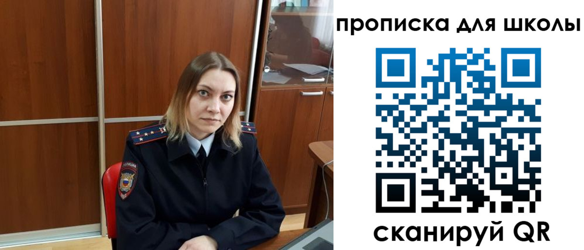 миграционный учет в Калаче-на-Дону