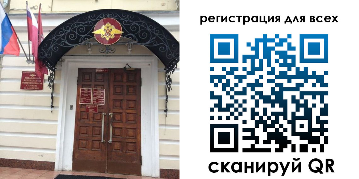 прописка ребенка в Калаче-на-Дону